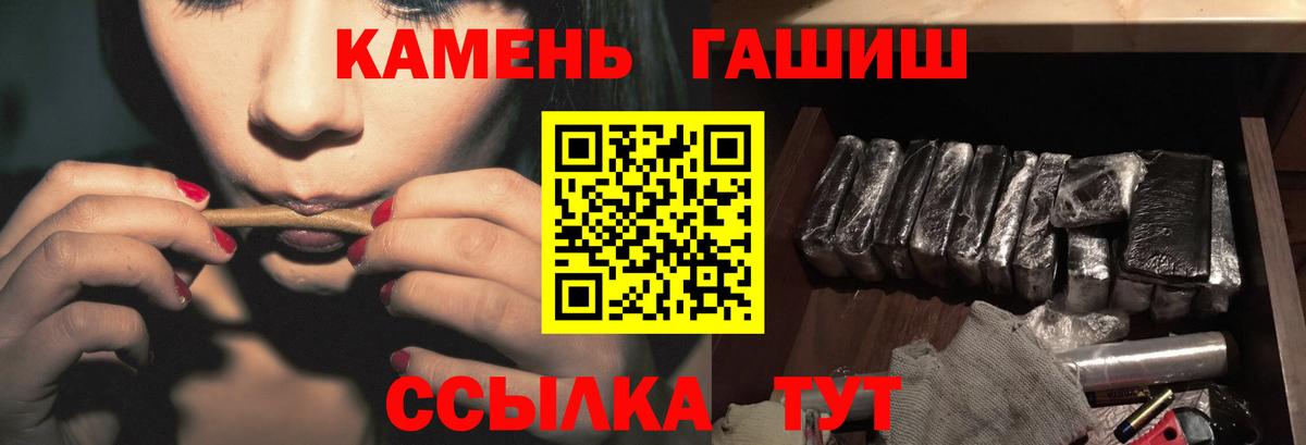 ГАШИШ индика сатива  Вход с VPN  Протвино  хочу наркоту  Гашиш Ice-O-Lator 