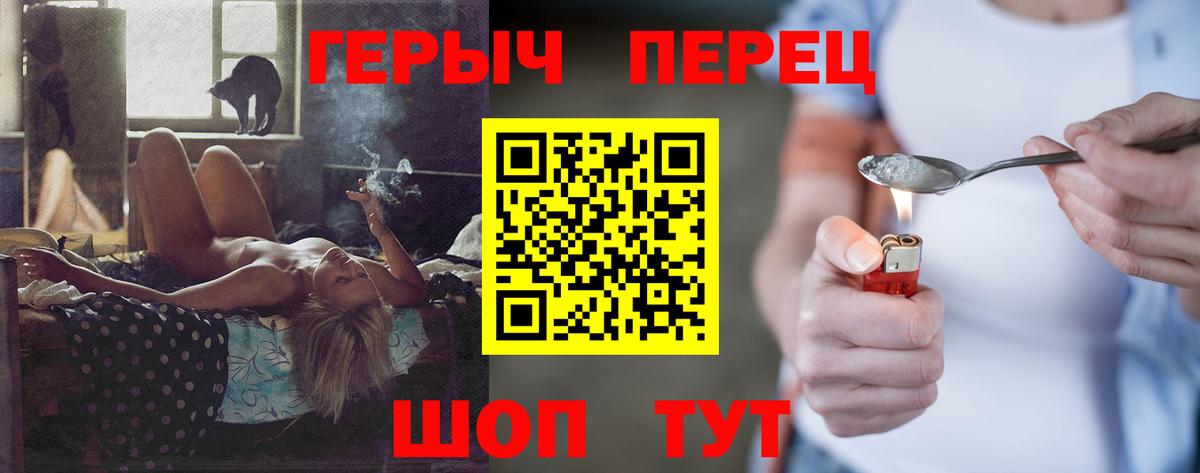 МАРИХУАНА  ГАШИШ  АМФЕТАМИН кристаллы  Протвино  Меф МЯУ МЯУ   Вход с VPN  Мефедрон 