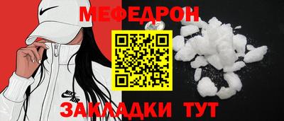 винт Рыбинск