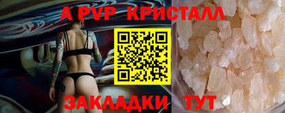Альфа ПВП Рязань