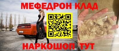кокс Рузаевка