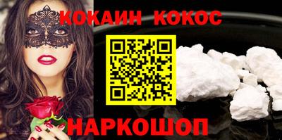 винт Рыбинск