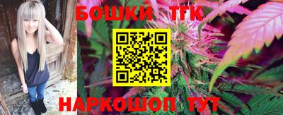 винт Рыбинск