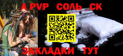 Альфа ПВП Рязань