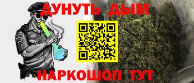 винт Рыбинск