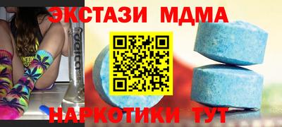 винт Рыбинск
