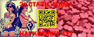 кокс Рузаевка
