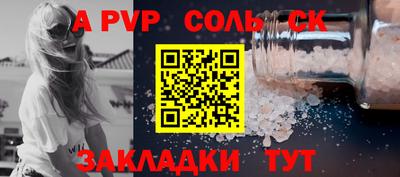 винт Рыбинск