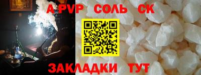 винт Рыбинск