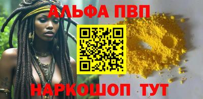 Альфа ПВП Рязань