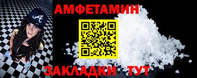 винт Рыбинск