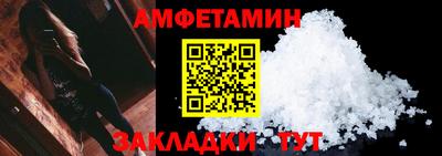 винт Рыбинск