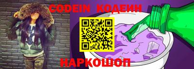 винт Рыбинск