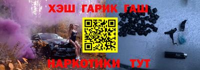 кокс Рузаевка