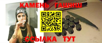 винт Рыбинск