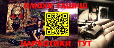 винт Рыбинск