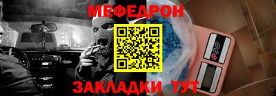 винт Рыбинск