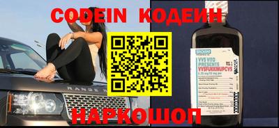 винт Рыбинск
