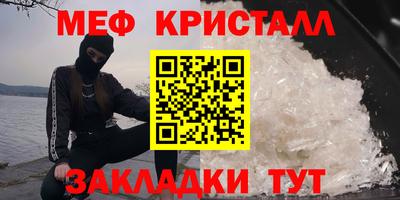 кокс Рузаевка