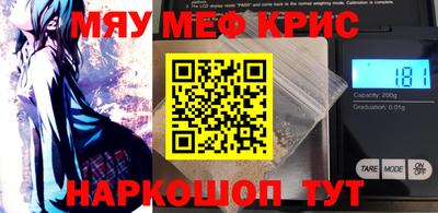 винт Рыбинск