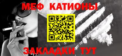 кокс Рузаевка