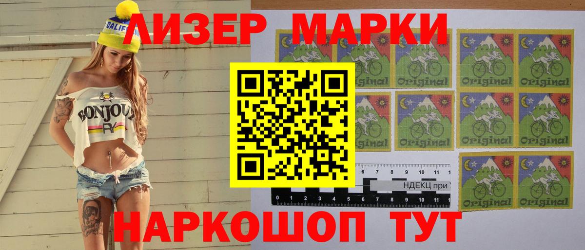 LSD-25 экстази ecstasy  Вход с VPN  Лсд 25 экстази кислота  Протвино 