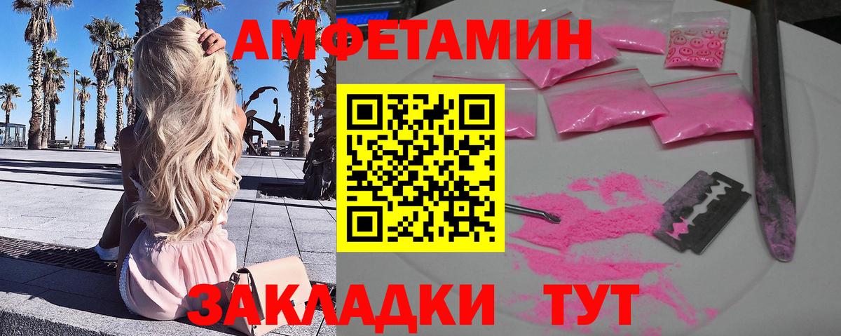 Протвино  МЕТАМФЕТАМИН Methamphetamine  Вход с VPN 