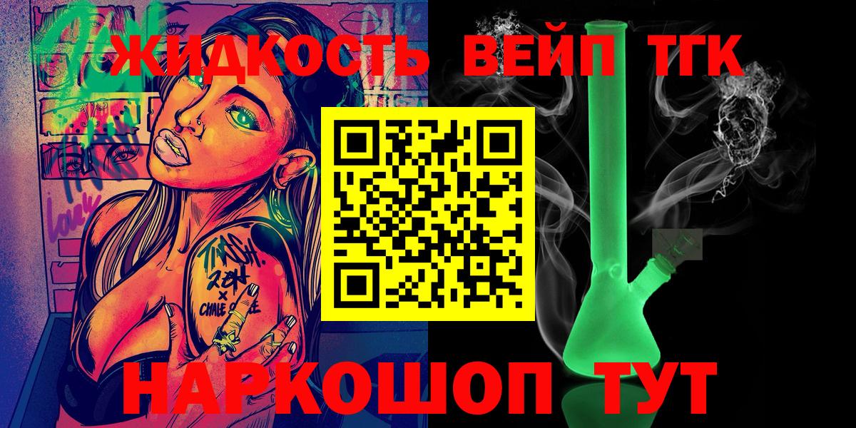 Мефедрон Протвино